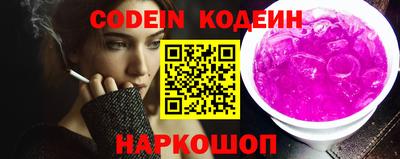 прущая мука Краснокаменск