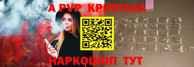 прущая мука Краснокаменск