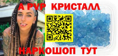 COCAINE Краснодар