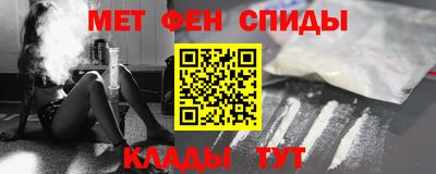 МДМА Кулебаки