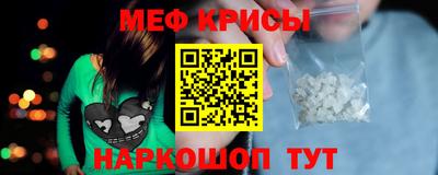 ешки Краснознаменск