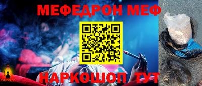 COCAINE Краснодар