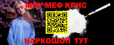 ешки Краснознаменск