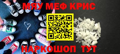 ешки Краснознаменск