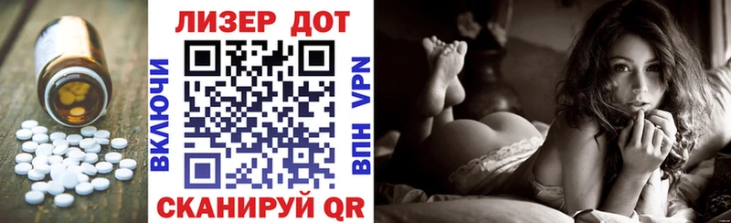 hydra ONION Звенигород Лсд 25 экстази кислота