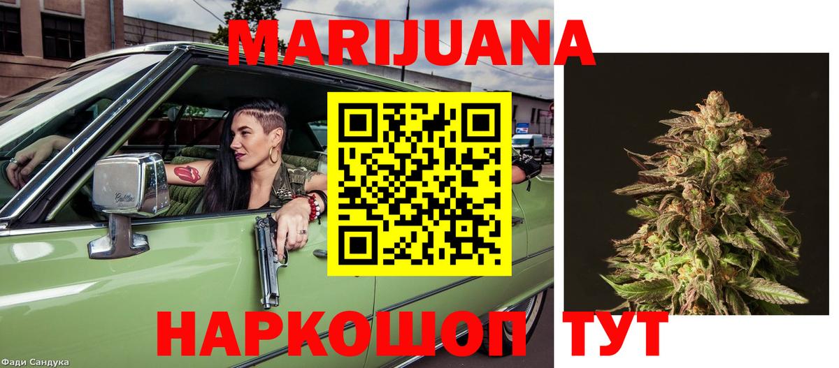 Бошки Шишки индика Звенигород